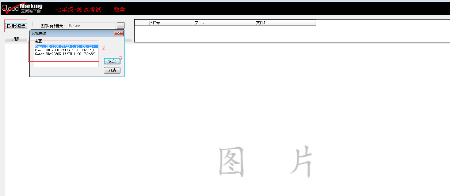 http://exam-oss.yuandingbang.cn/help/resources/20170918/1505719184641352.png http://exam-oss.yuandingbang.cn/help/resources/20170918/1505719184641352.png