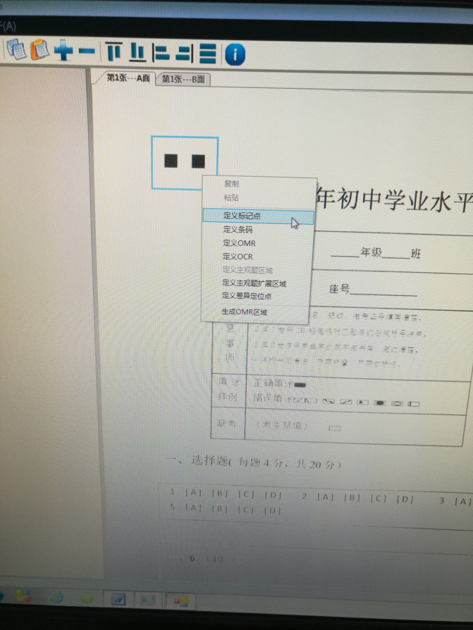 http://exam-oss.yuandingbang.cn/help/resources/20170918/1505719185303398.png http://exam-oss.yuandingbang.cn/help/resources/20170918/1505719185303398.png