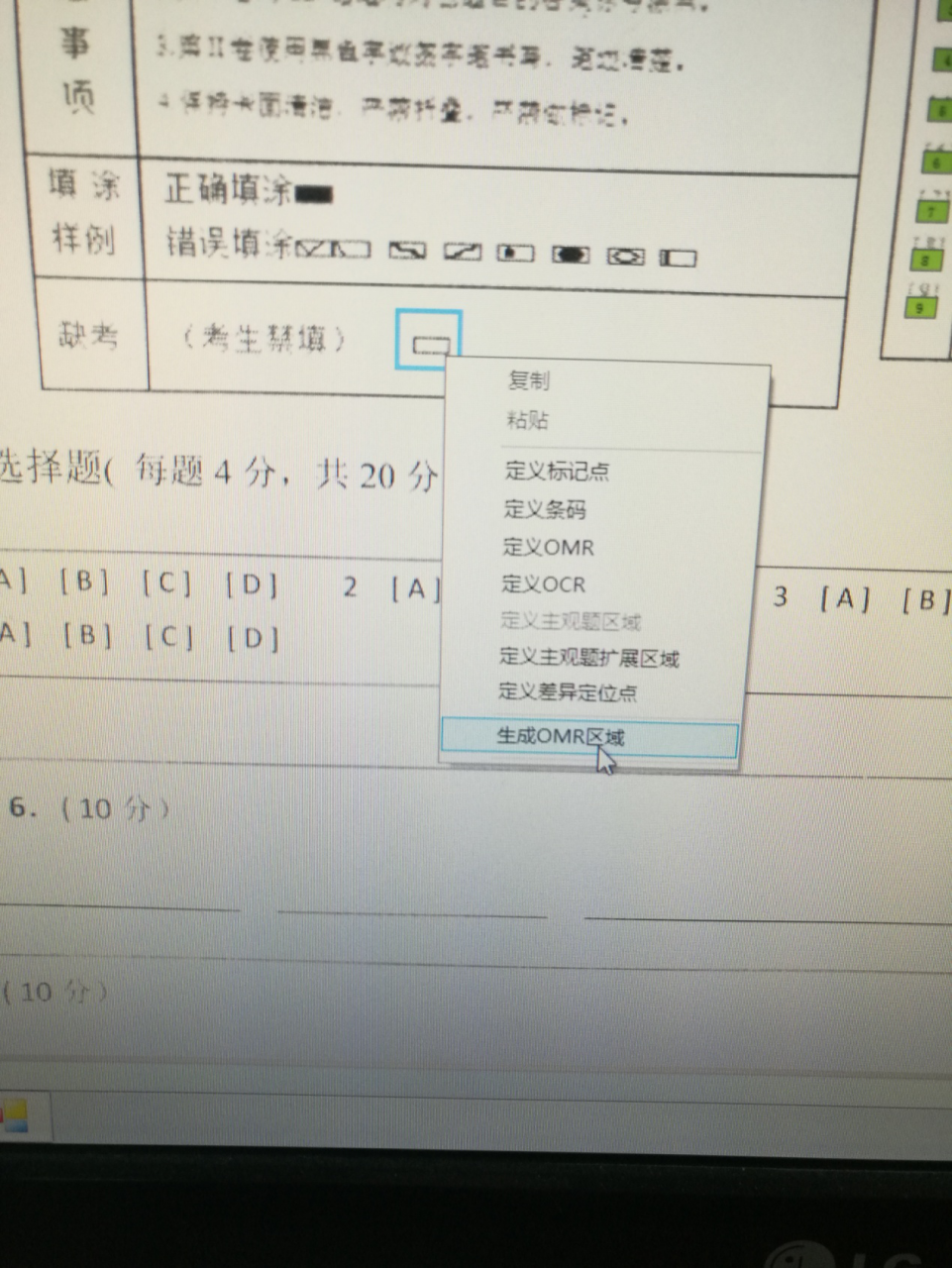 http://exam-oss.yuandingbang.cn/help/resources/20170918/1505719185584287.png http://exam-oss.yuandingbang.cn/help/resources/20170918/1505719185584287.png