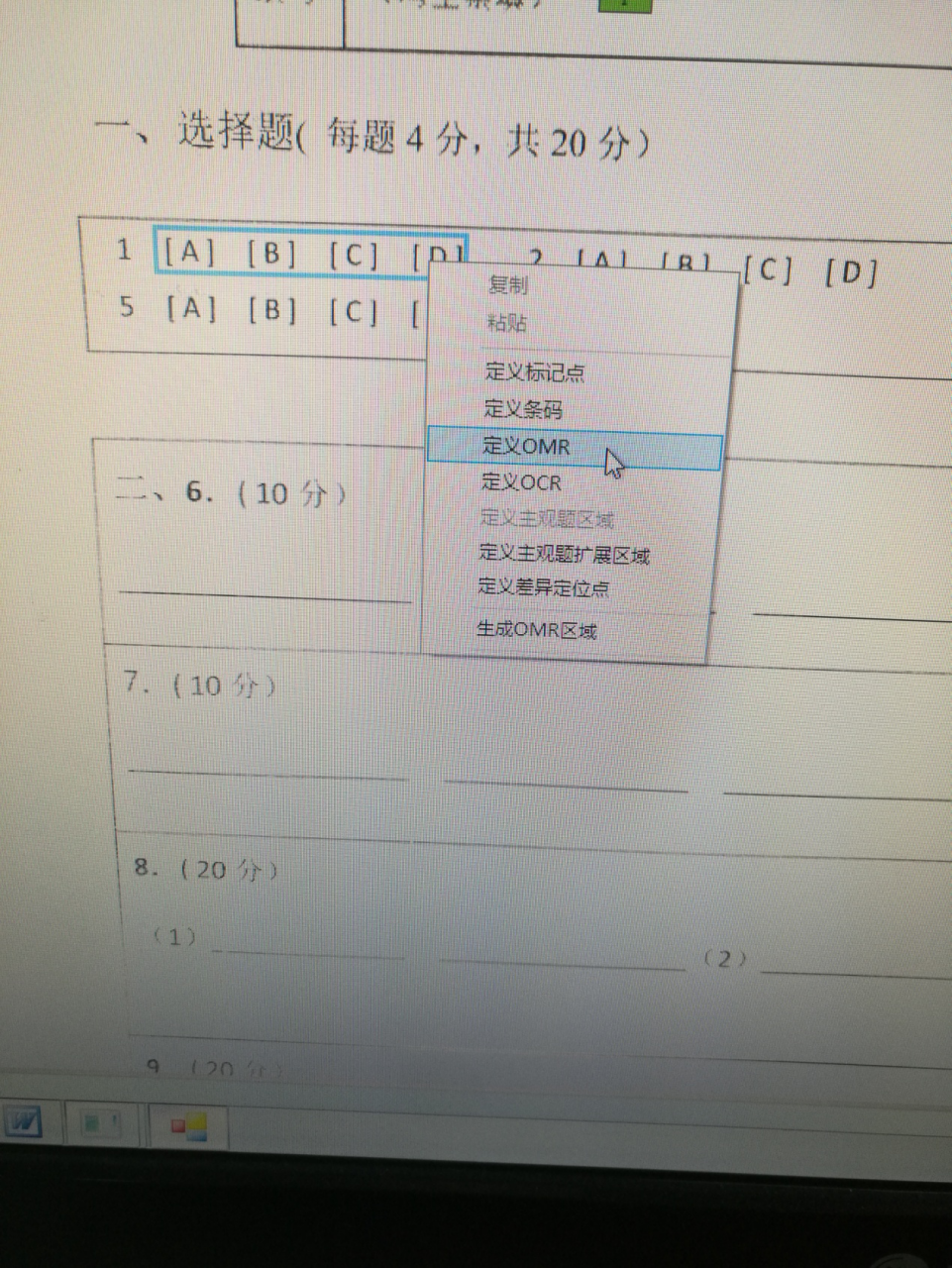 http://exam-oss.yuandingbang.cn/help/resources/20170918/1505719186688719.png http://exam-oss.yuandingbang.cn/help/resources/20170918/1505719186688719.png