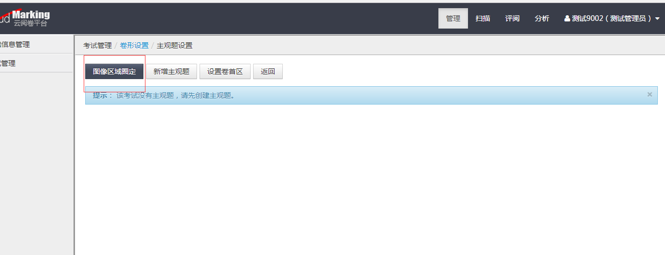 http://exam-oss.yuandingbang.cn/help/resources/20170918/1505719198665598.png
