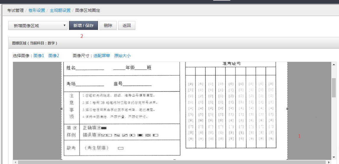 http://exam-oss.yuandingbang.cn/help/resources/20170918/1505719199583070.png