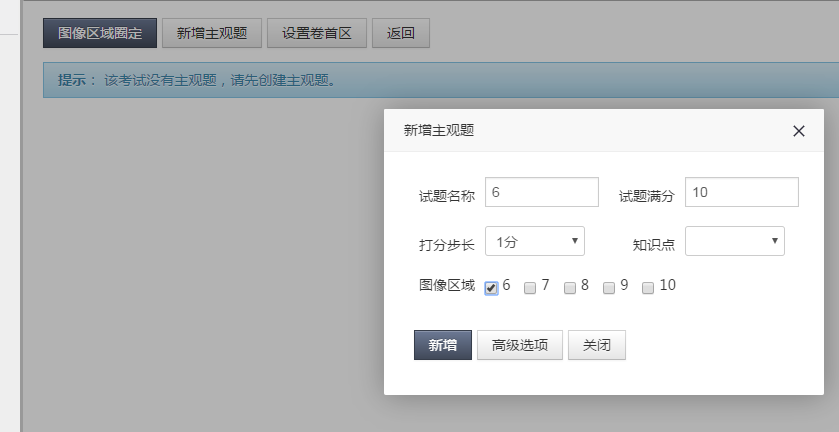 http://exam-oss.yuandingbang.cn/help/resources/20170918/1505719201357960.png