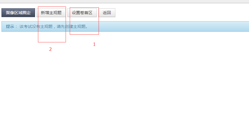 http://exam-oss.yuandingbang.cn/help/resources/20170918/1505719201855459.png