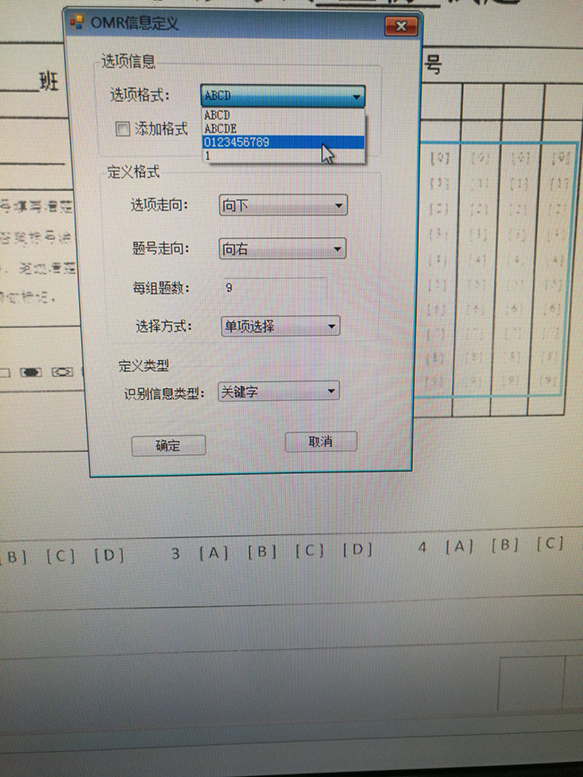http://exam-oss.yuandingbang.cn/help/resources/20170918/1505721842509548.png 图片27.png