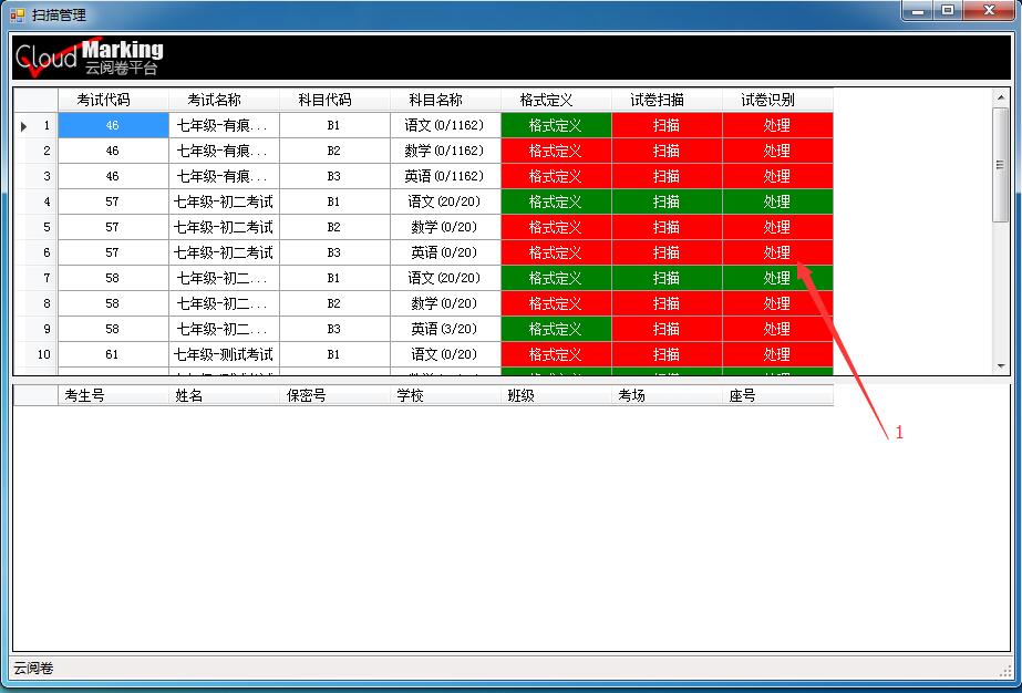 http://exam-oss.yuandingbang.cn/help/resources/20170918/1505724776805460.jpg