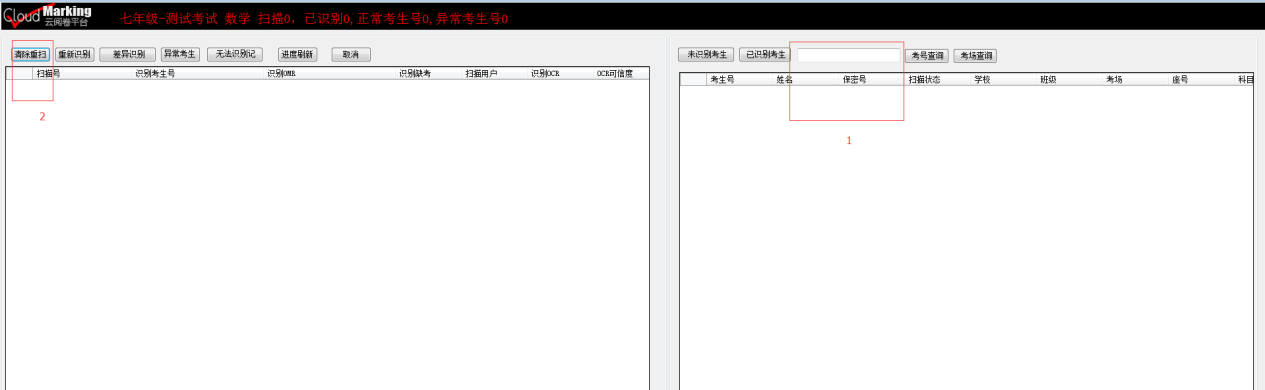 http://exam-oss.yuandingbang.cn/help/resources/20170918/1505724878522743.png