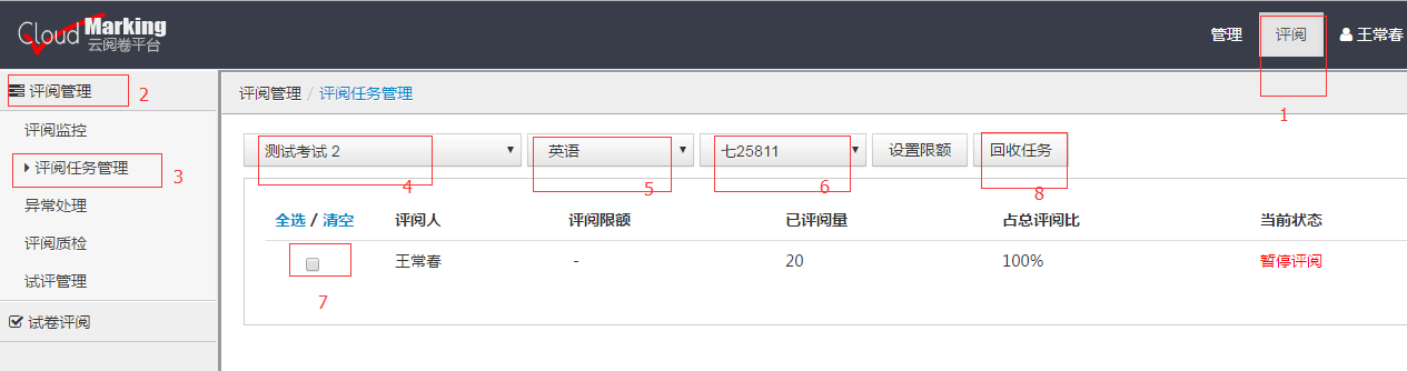 http://exam-oss.yuandingbang.cn/help/resources/20170918/1505724974391277.png