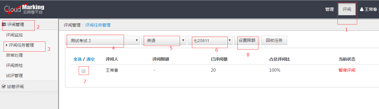 http://exam-oss.yuandingbang.cn/help/resources/20170918/1505725060894840.png