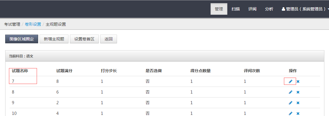 http://exam-oss.yuandingbang.cn/help/resources/20170918/1505725318441682.png