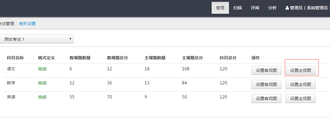 http://exam-oss.yuandingbang.cn/help/resources/20170918/1505725640428500.png