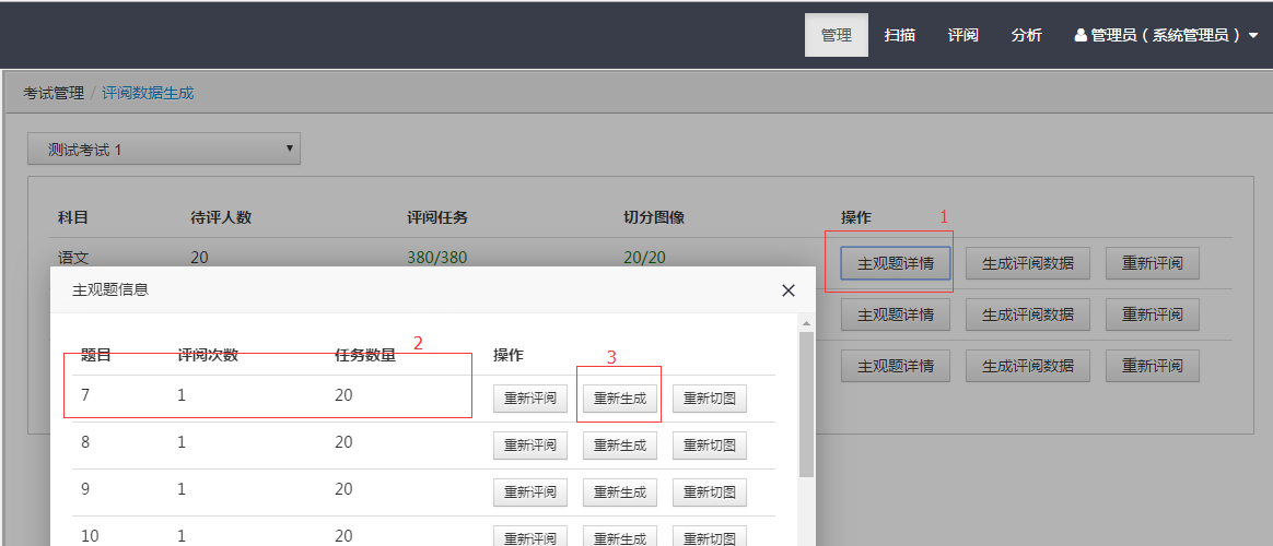 http://exam-oss.yuandingbang.cn/help/resources/20170918/1505725640640787.png