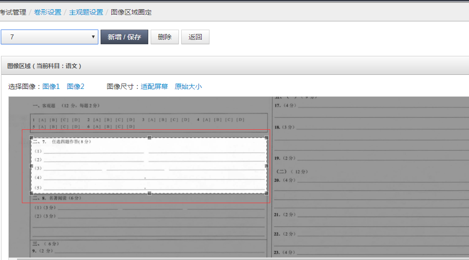 http://exam-oss.yuandingbang.cn/help/resources/20170918/1505725640913129.png