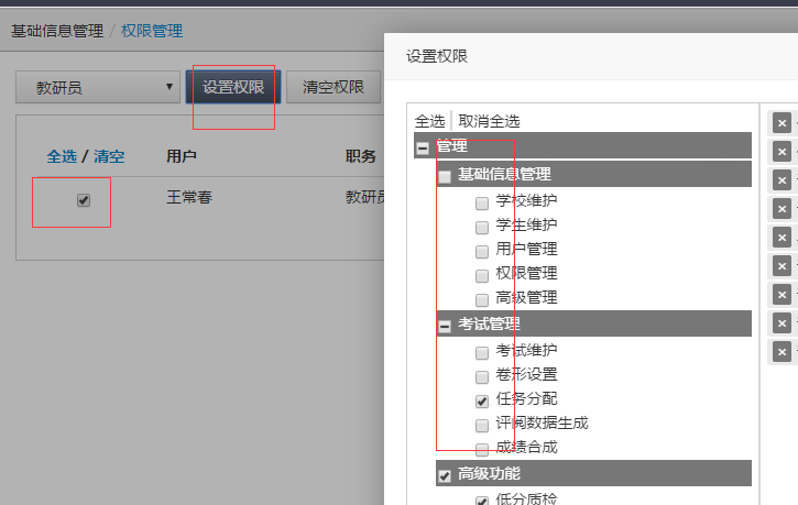 图片17.png