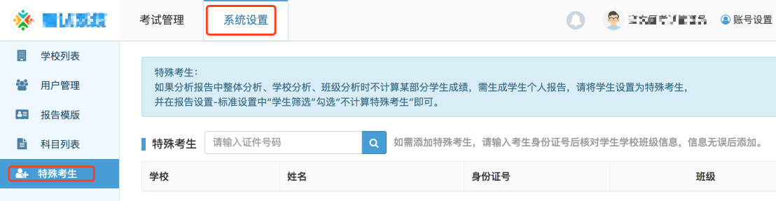 http://exam-oss.yuandingbang.cn/help/resources/20170918/1505727905912213.png