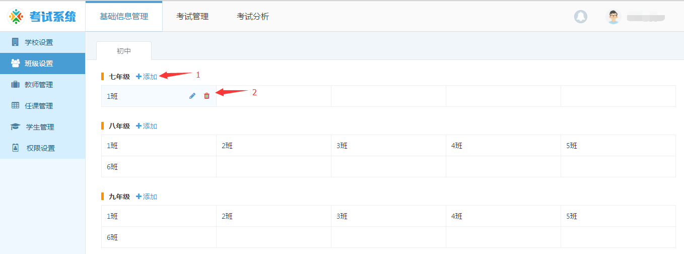http://exam-oss.yuandingbang.cn/help/resources/20170918/1505728240455634.png