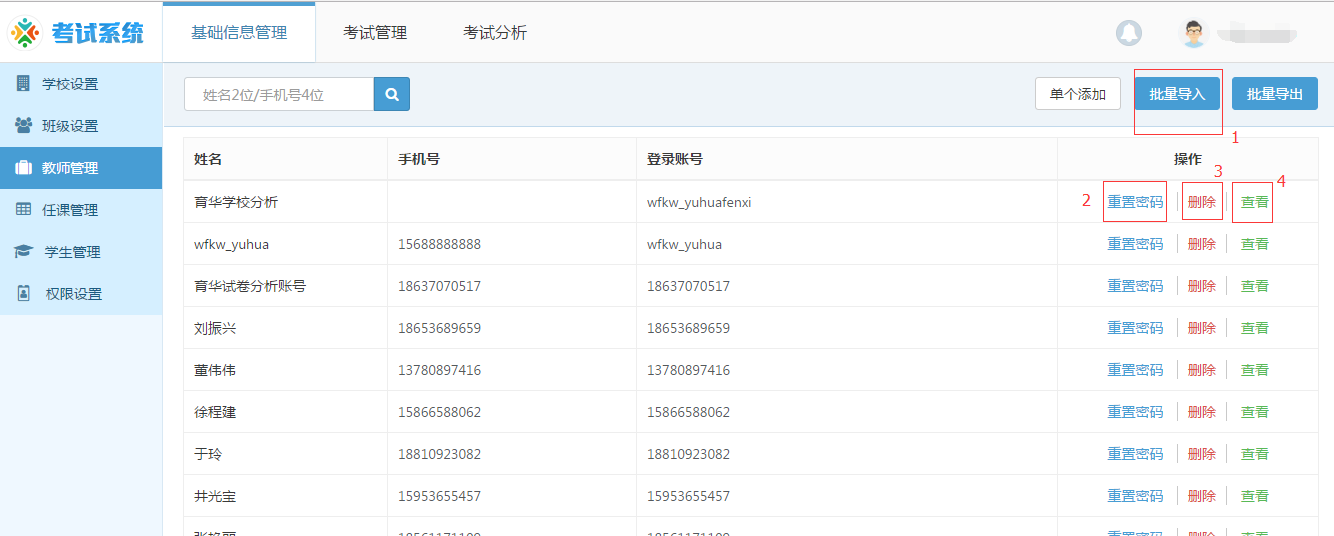 http://exam-oss.yuandingbang.cn/help/resources/20170918/1505728358878129.png
