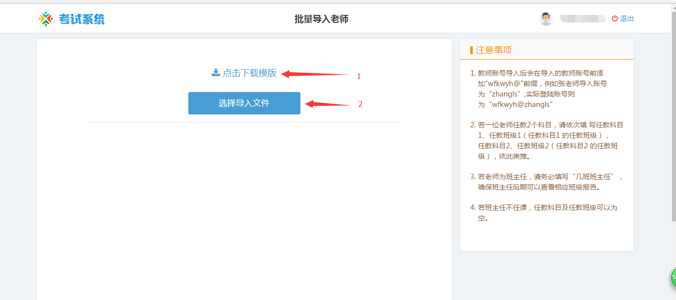 http://exam-oss.yuandingbang.cn/help/resources/20170918/1505728398940653.png