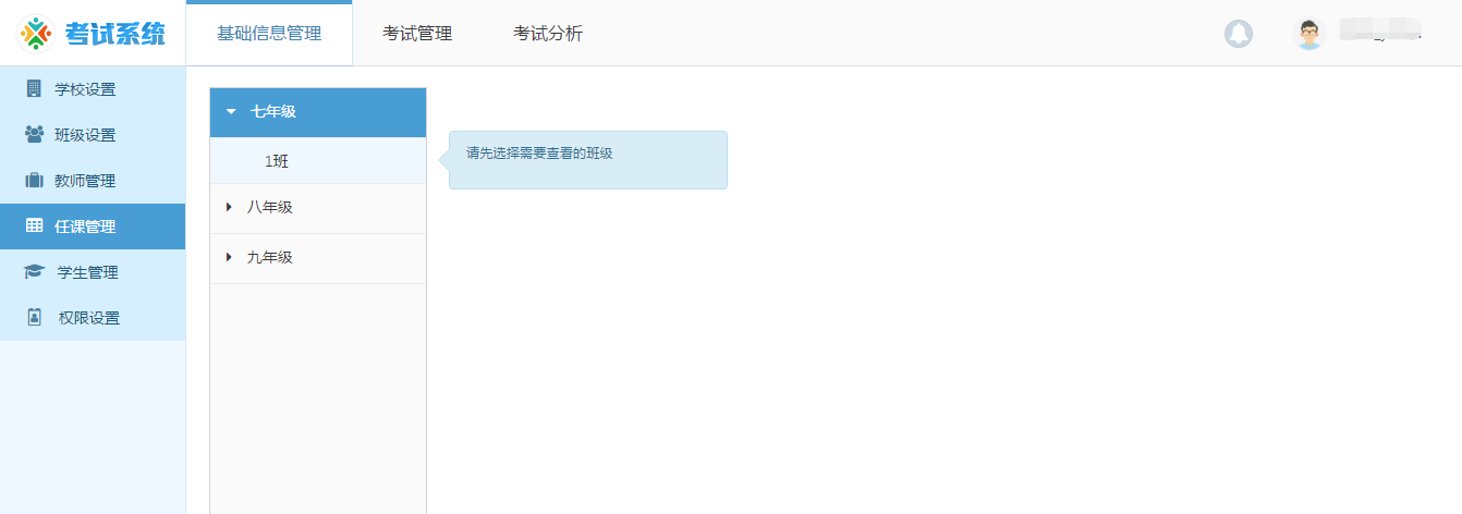 http://exam-oss.yuandingbang.cn/help/resources/20170918/1505728932342778.png