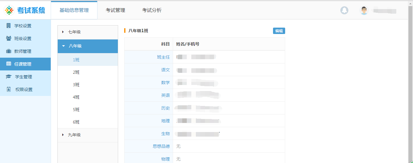 http://exam-oss.yuandingbang.cn/help/resources/20170918/1505728959111056.png