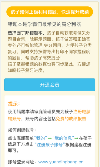 图片24.png