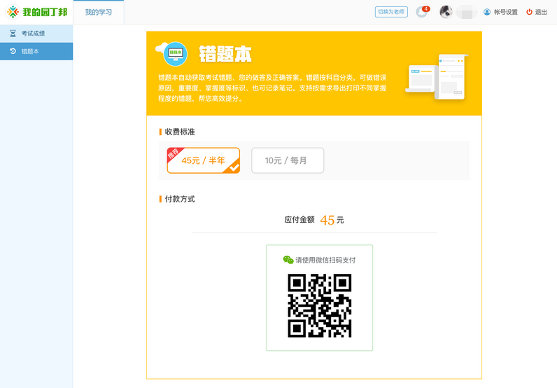 图片25.png
