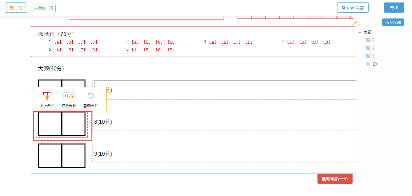 http://exam-oss.yuandingbang.cn/help/resources/20180319/1521449822574785.png http://exam-oss.yuandingbang.cn/help/resources/20180319/1521449822574785.png