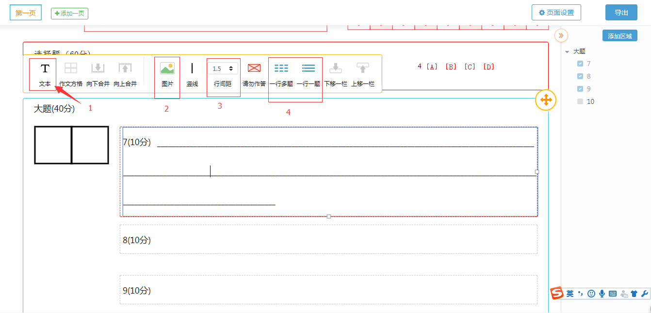 http://exam-oss.yuandingbang.cn/help/resources/20180319/1521451449726893.png http://exam-oss.yuandingbang.cn/help/resources/20180319/1521451449726893.png