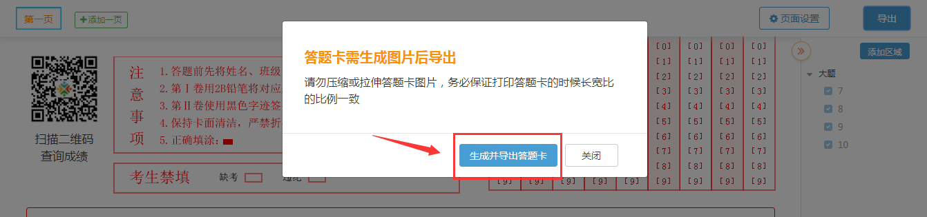 http://exam-oss.yuandingbang.cn/help/resources/20180319/1521452282911083.png http://exam-oss.yuandingbang.cn/help/resources/20180319/1521452282911083.png