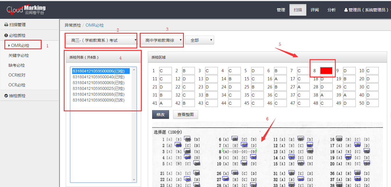 http://exam-oss.yuandingbang.cn/help/resources/20180413/1523635183473452.png http://exam-oss.yuandingbang.cn/help/resources/20180413/1523635183473452.png
