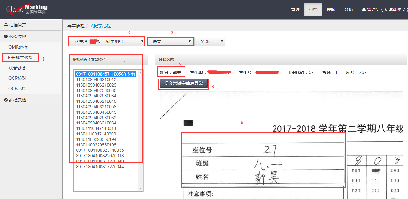 http://exam-oss.yuandingbang.cn/help/resources/20180414/1523678510364324.png http://exam-oss.yuandingbang.cn/help/resources/20180414/1523678510364324.png