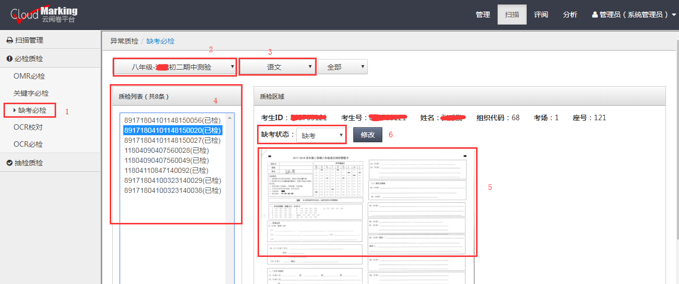 http://exam-oss.yuandingbang.cn/help/resources/20180414/1523679527683515.png http://exam-oss.yuandingbang.cn/help/resources/20180414/1523679527683515.png