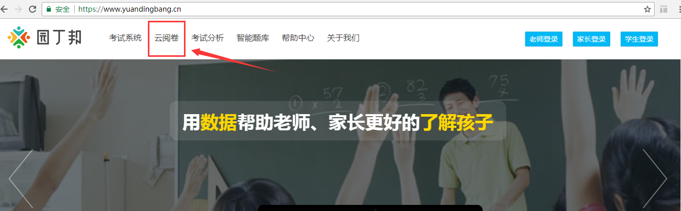 http://exam-oss.yuandingbang.cn/help/resources/20180414/1523680302772997.png http://exam-oss.yuandingbang.cn/help/resources/20180414/1523680302772997.png