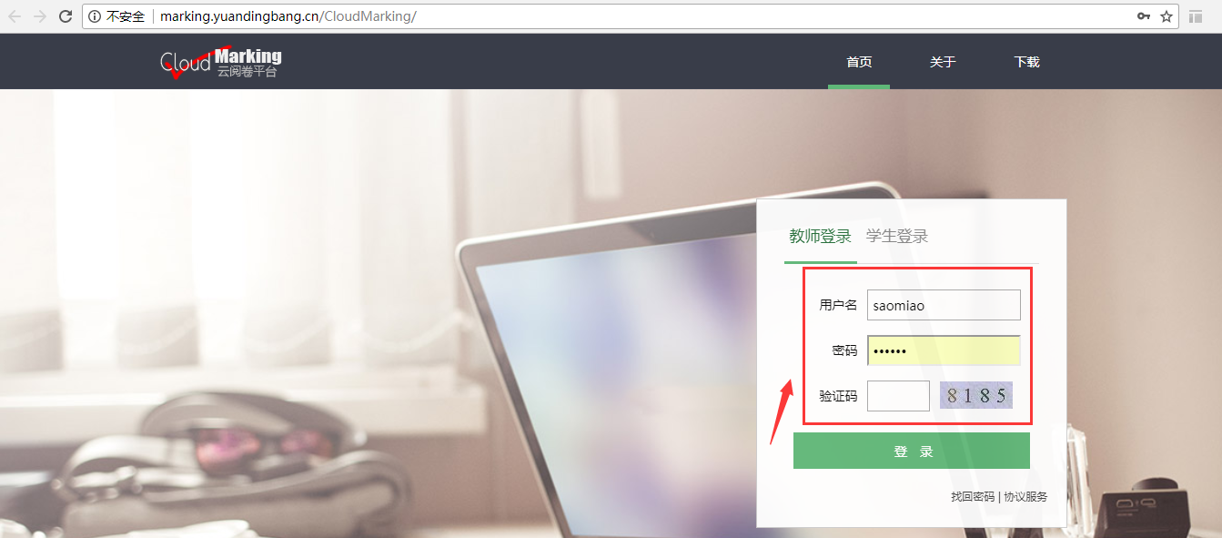 http://exam-oss.yuandingbang.cn/help/resources/20180414/1523680363550881.png http://exam-oss.yuandingbang.cn/help/resources/20180414/1523680363550881.png