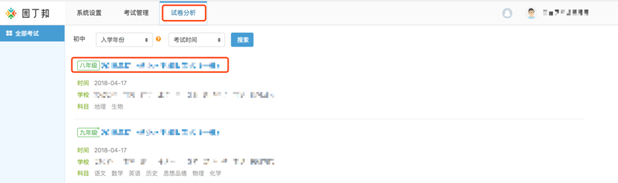 http://exam-oss.yuandingbang.cn/help/resources/20180425/1524642987196037.png