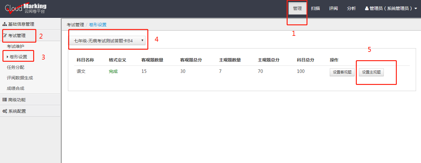 http://exam-oss.yuandingbang.cn/help/resources/20180425/1524656522934434.png http://exam-oss.yuandingbang.cn/help/resources/20180425/1524656522934434.png