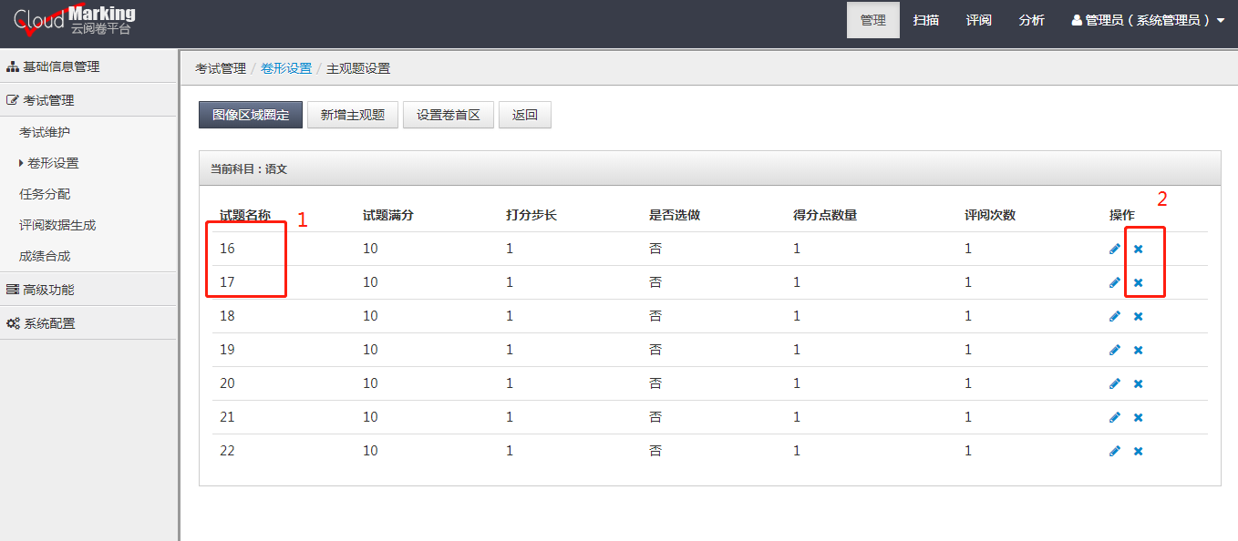 http://exam-oss.yuandingbang.cn/help/resources/20180425/1524657098191414.png http://exam-oss.yuandingbang.cn/help/resources/20180425/1524657098191414.png