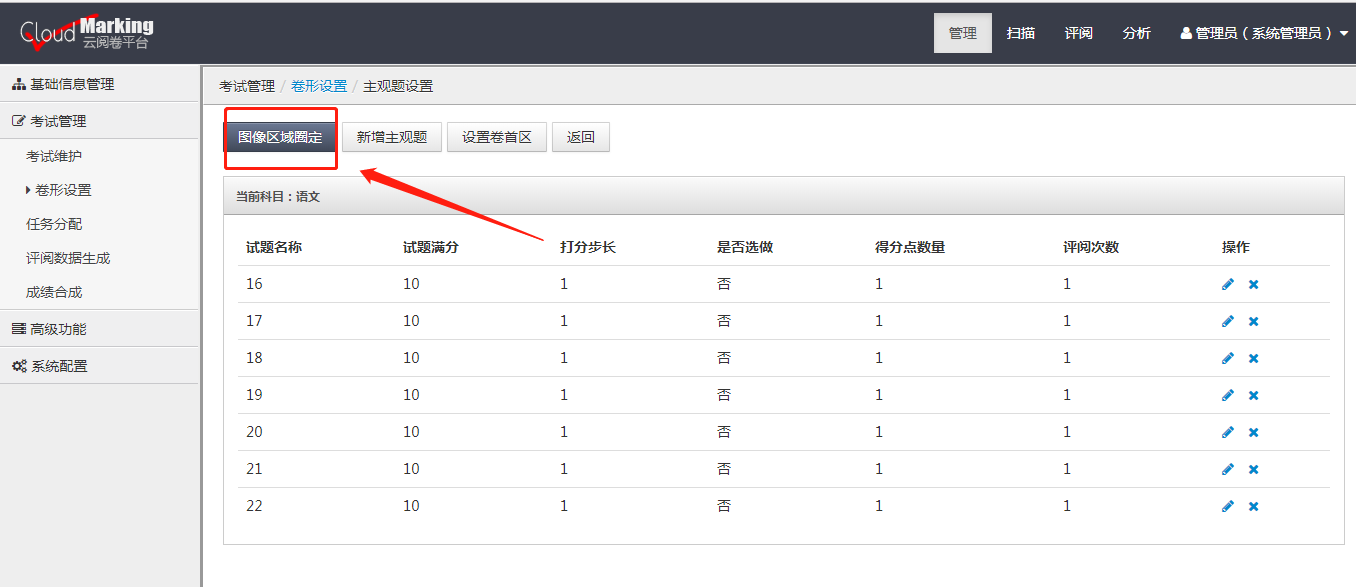 http://exam-oss.yuandingbang.cn/help/resources/20180425/1524657283982311.png http://exam-oss.yuandingbang.cn/help/resources/20180425/1524657283982311.png