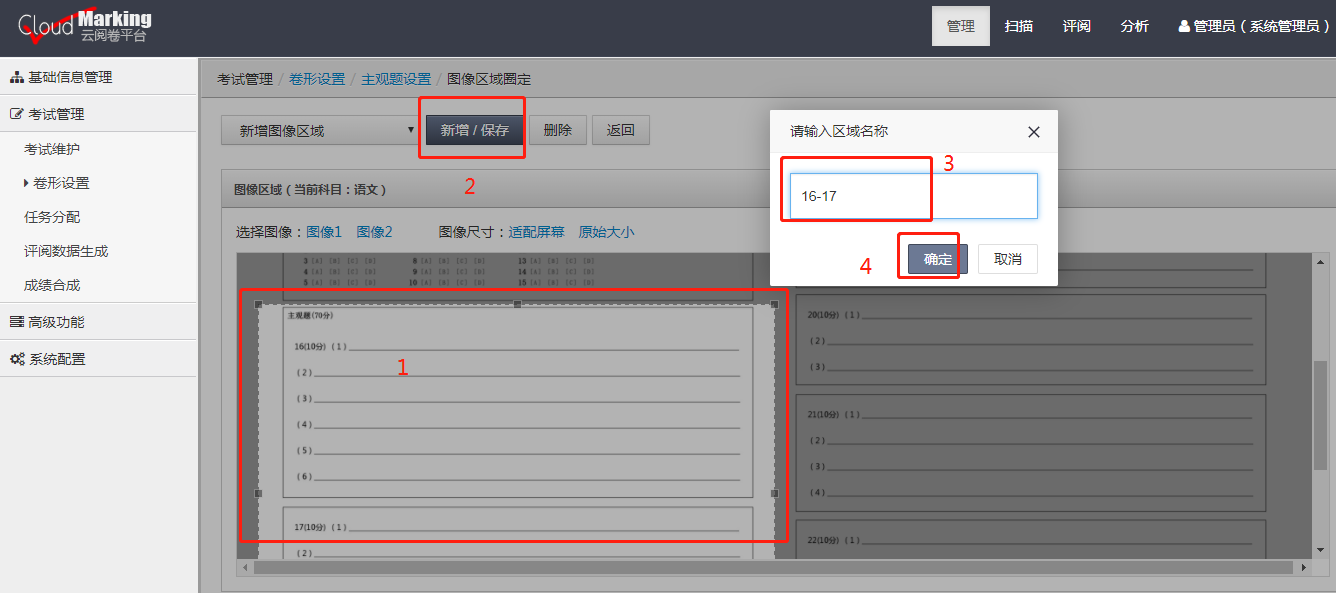 http://exam-oss.yuandingbang.cn/help/resources/20180425/1524657515577457.png http://exam-oss.yuandingbang.cn/help/resources/20180425/1524657515577457.png