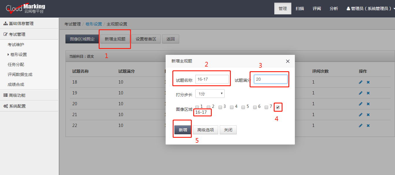 http://exam-oss.yuandingbang.cn/help/resources/20180425/1524658051812196.png http://exam-oss.yuandingbang.cn/help/resources/20180425/1524658051812196.png
