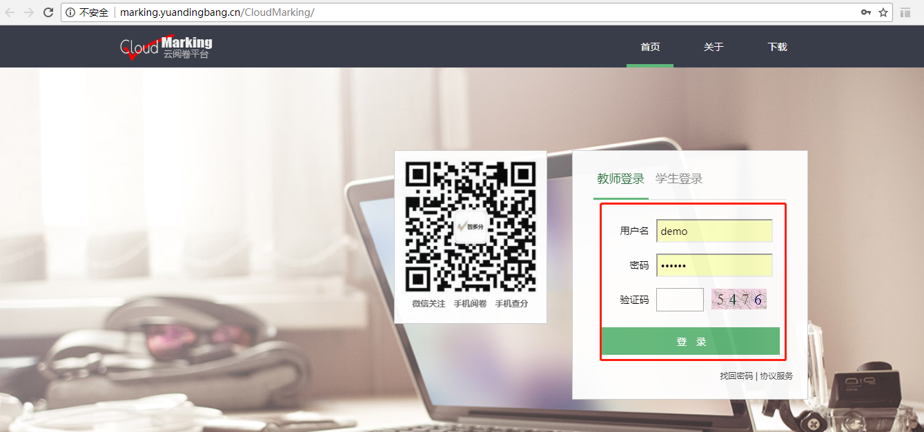 http://exam-oss.yuandingbang.cn/help/resources/20180425/1524659078806611.png