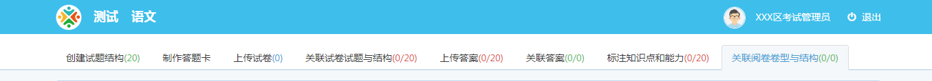 http://exam-oss.yuandingbang.cn/help/resources/20180427/1524807213853825.png