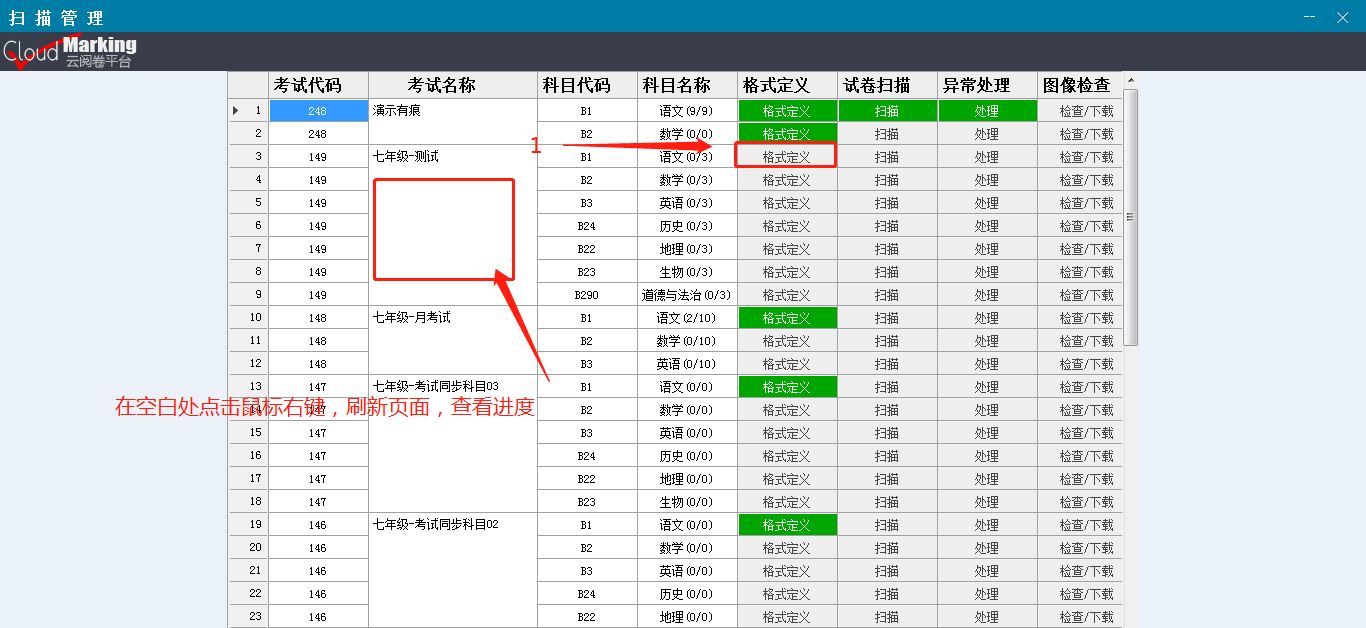 http://exam-oss.yuandingbang.cn/help/resources/20180427/1524834475136204.png http://exam-oss.yuandingbang.cn/help/resources/20180427/1524834475136204.png