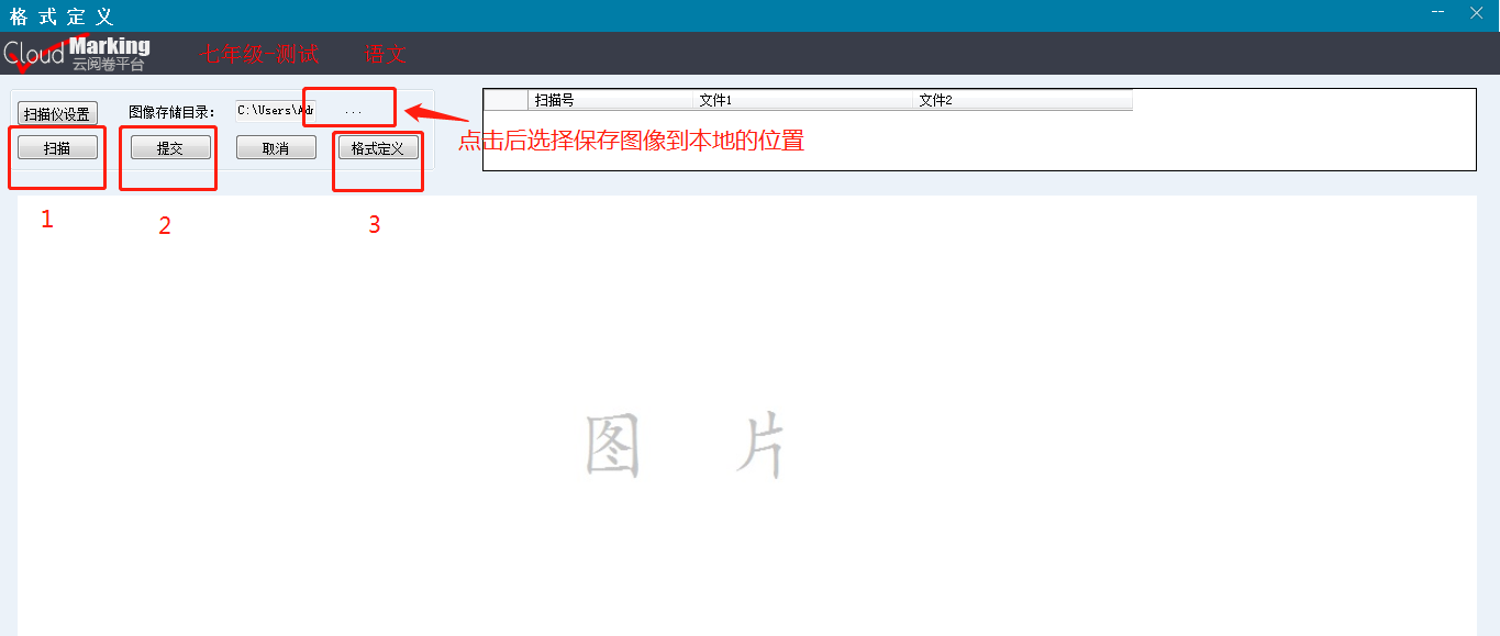 http://exam-oss.yuandingbang.cn/help/resources/20180427/1524834856382729.png http://exam-oss.yuandingbang.cn/help/resources/20180427/1524834856382729.png