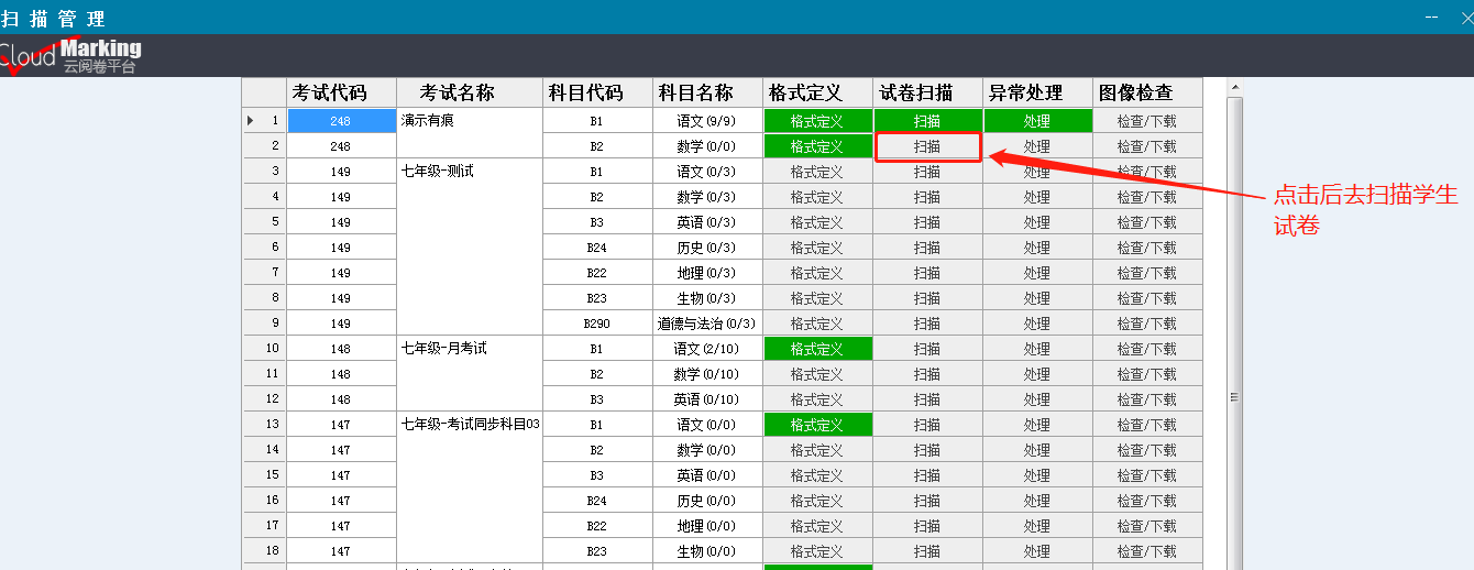 http://exam-oss.yuandingbang.cn/help/resources/20180427/1524835247430456.png http://exam-oss.yuandingbang.cn/help/resources/20180427/1524835247430456.png