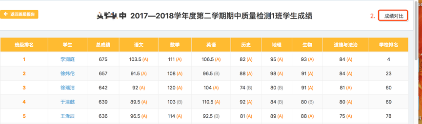 图片 2.png