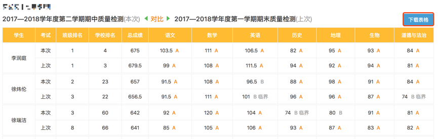 图片 4.png
