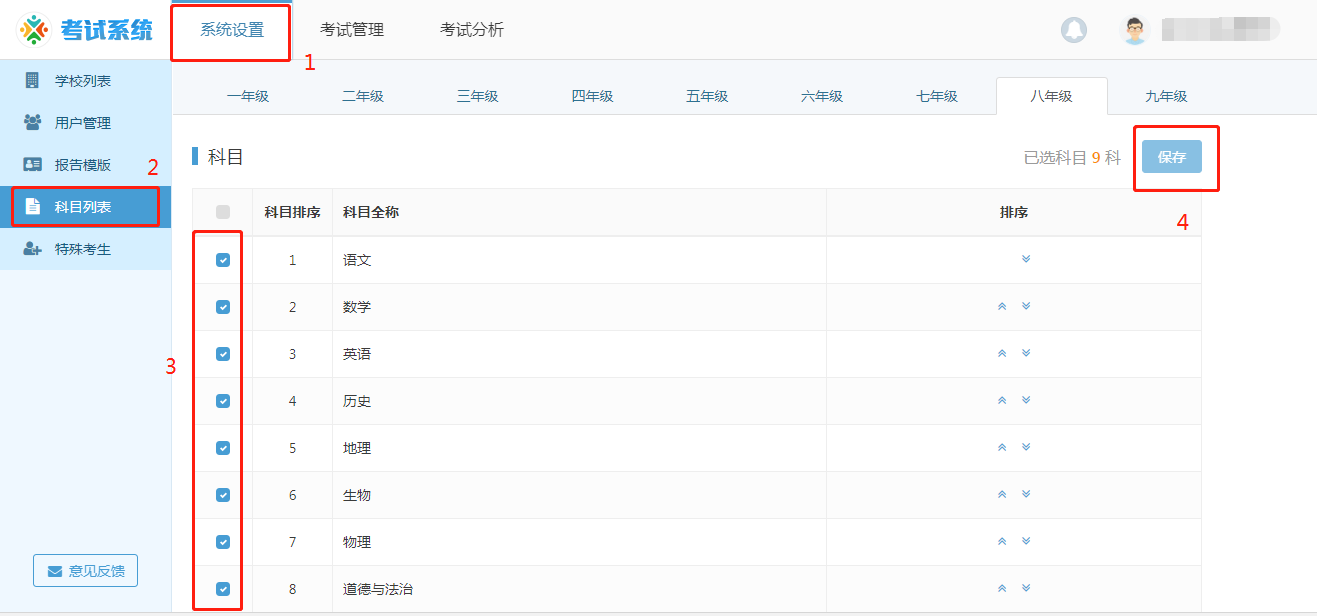 http://exam-oss.yuandingbang.cn/help/resources/20180521/1526889943111095.png
