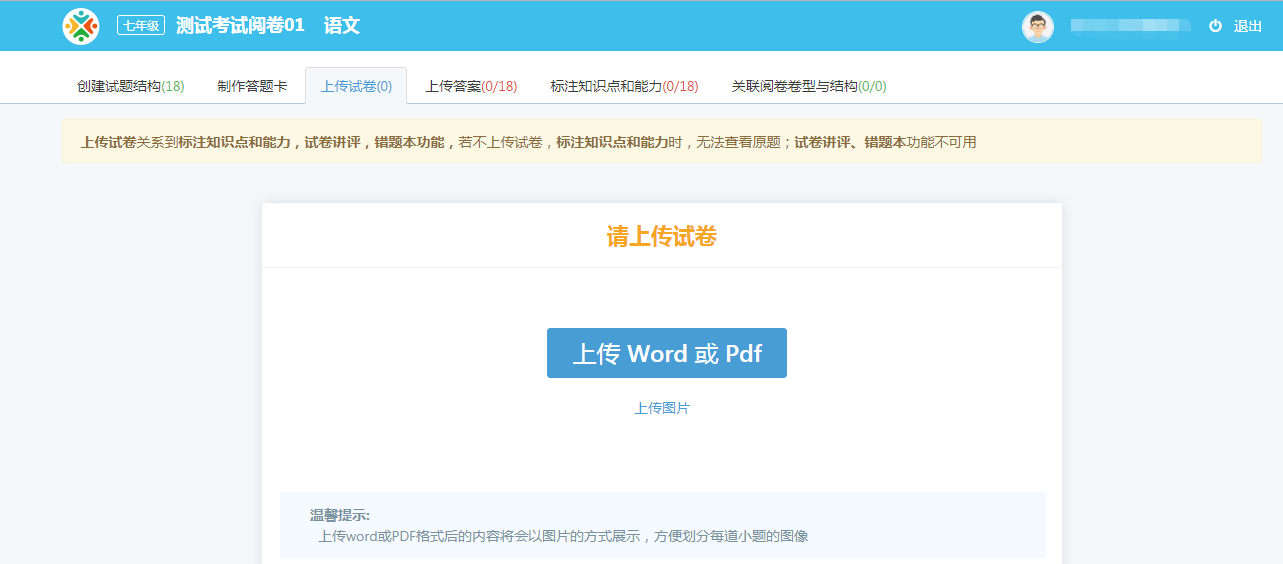 http://exam-oss.yuandingbang.cn/help/resources/20180706/1530863219231158.png http://exam-oss.yuandingbang.cn/help/resources/20180706/1530863219231158.png