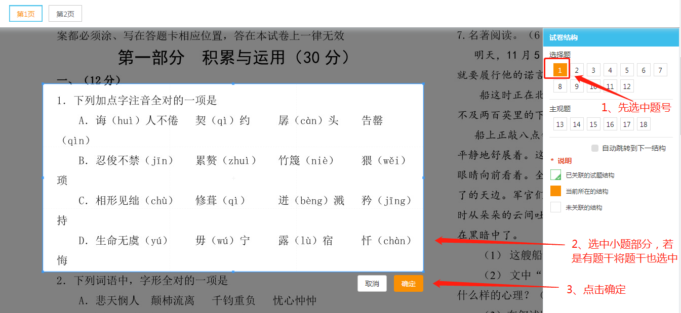 http://exam-oss.yuandingbang.cn/help/resources/20180706/1530864166267599.png http://exam-oss.yuandingbang.cn/help/resources/20180706/1530864166267599.png